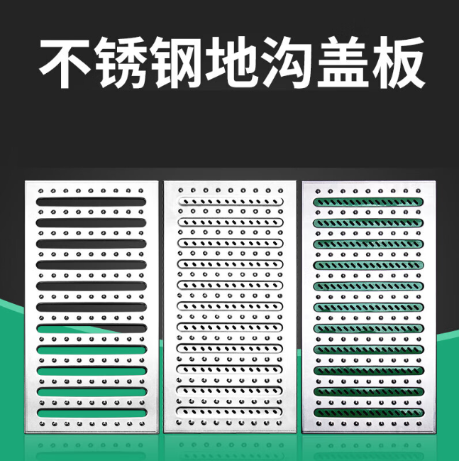 河西区街道不锈钢沟盖板展示